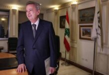 قنابل رياض سلامة