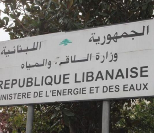 عرقلة، على مدّ العين والنّظر، على تمويل برنامج الطّاقة