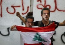 لوكسمبورغ في قلب معركة التّحقيق في بيروت، ما علاقة رياض سلامة؟