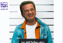 رياض سلامة، الفار من وجه العدالة