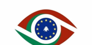 المرصد الأوروبي: على القضاء اللّبناني التّحرّك بملف رياض سلامة، وعدم تسديد سندات اليوروبوند في العام ٢٠٢٠ جاءت نتيجة الأزمة