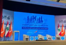 توصيات التّيار الوطني الحر في ختام مؤتمر منتدى البلديّات حول النّزوح