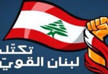 هذا هو الطّعن بالتّمديد